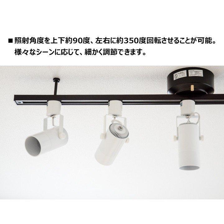4個セット LED電球付き 配線ダクトレール用 スポットライト E11 LED