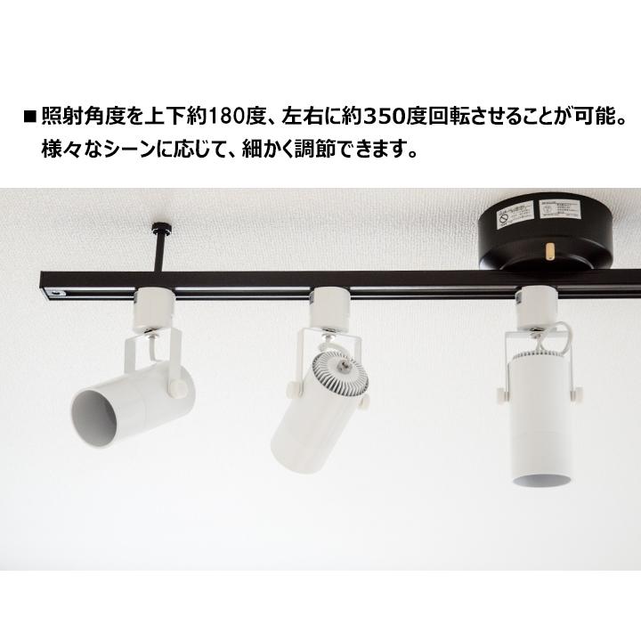 ダクトレール用 スポットライト E11 照明器具 照明 レールライト 配線