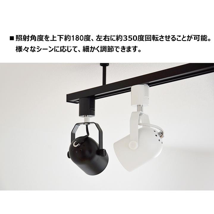 4個セット ダクトレール用 スポットライト E11 照明器具 配線ダクト