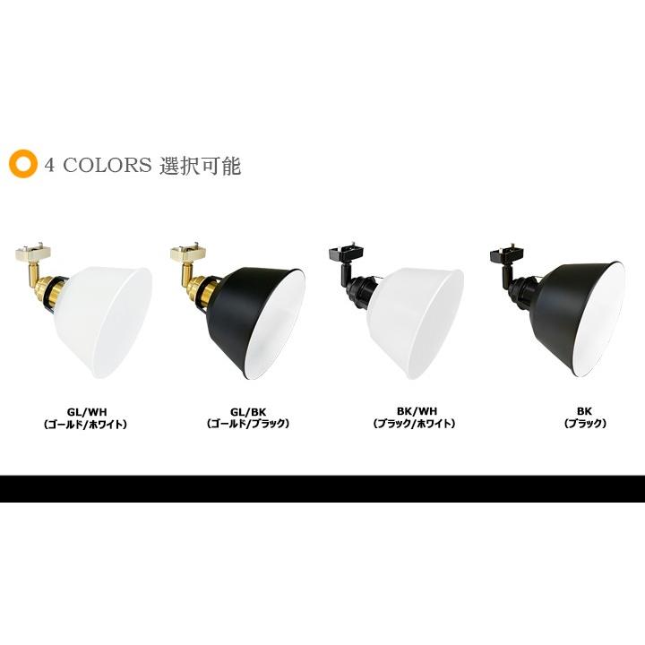 4個セット シーリングライト 4灯 スポットライト E26 LED対応 照明器具