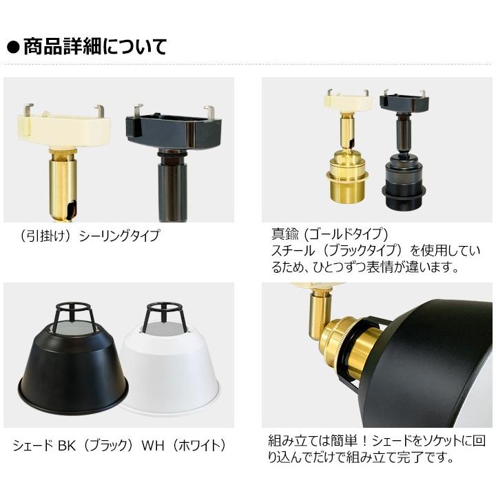 シーリングライト 1灯 スポットライト E26 LED対応 照明器具 天井照明 