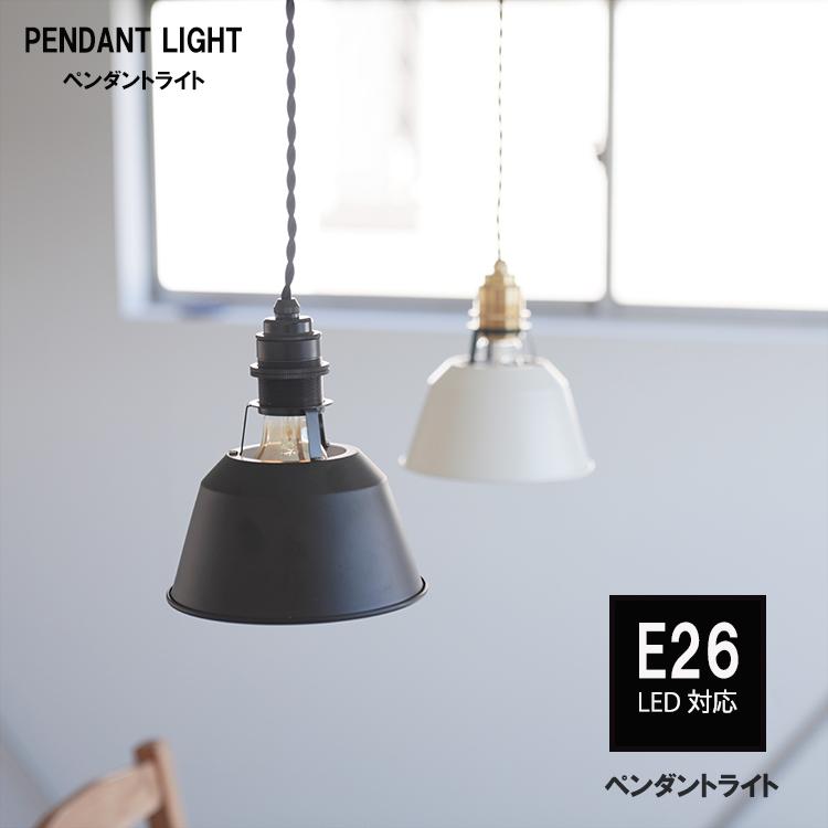 ペンダントライト 1灯 LED 対応 おしゃれ 照明器具 インテリア 北欧 カフェ バー モダン カウンター キッチン ダイニング用 真鍮 電気 間接照明 :HKR-E26P-G165:HIKARIYA 照明・雑貨 ヤフー店 - 通販 - Yahoo!ショッピング ペンダントライト 1灯 LED 対応 おしゃれ 照明器具 インテリア 北欧 カフェ バー モダン カウンター キッチン ダイニング用 真鍮 電気 間接照明 :HKR-E26P-G165:HIKARIYA 照明・雑貨 ヤフー店 - 通販 - Yahoo!ショッピング