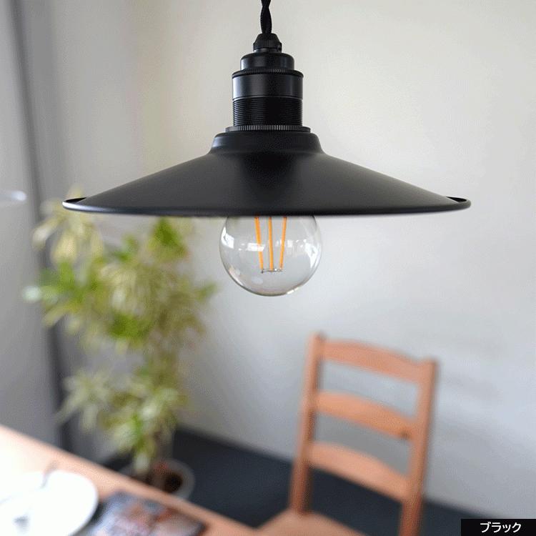 ペンダントライト 1灯 LED E26 レトロ 北欧 ソケット シーリングライト