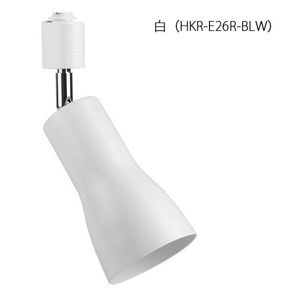 送料無料・一部地域を除く 4個セット ダクトレール用 スポットライト