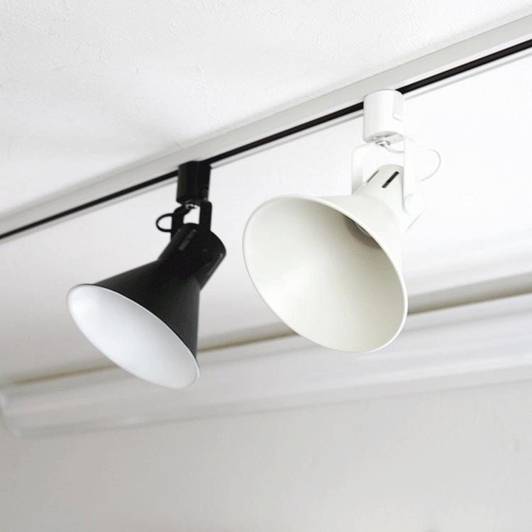 4個セット ダクトレール用 スポットライト E26 配線ダクトレール用