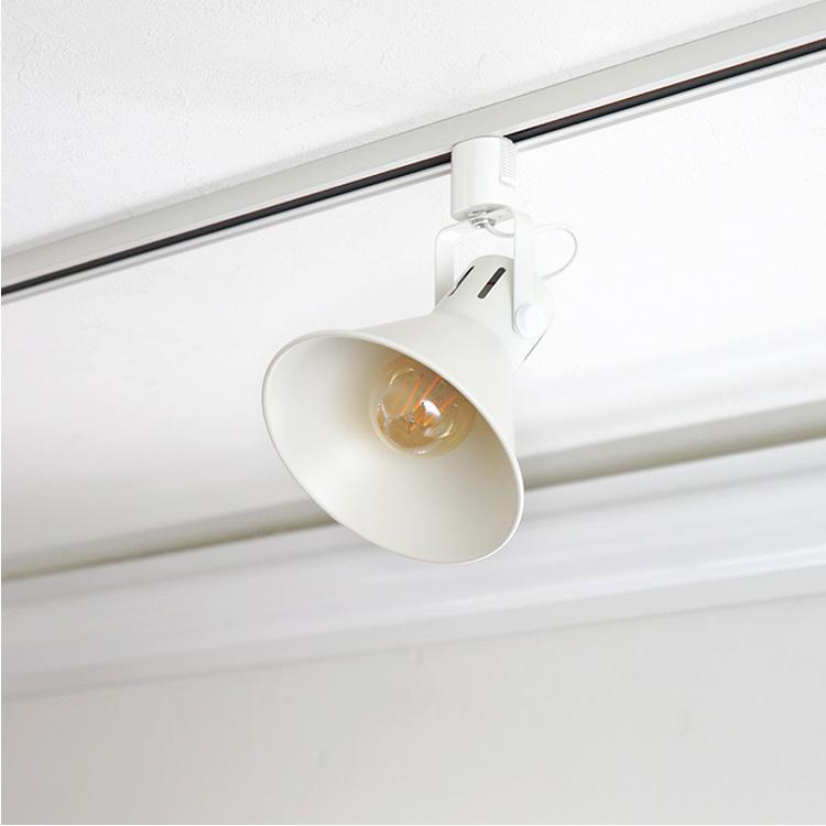 4個セット ダクトレール用 スポットライト E26 配線ダクトレール用