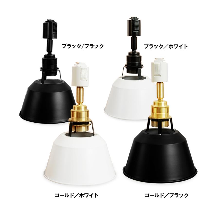 4個セット ダクトレール用 スポットライト E26 天井照明 ライティング