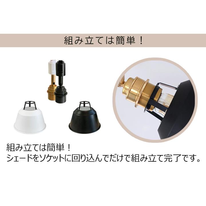 4個セット ダクトレール用 スポットライト E26 天井照明 ライティング