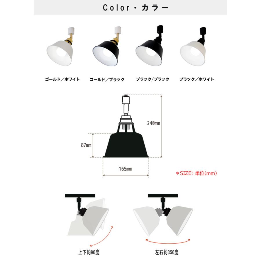 【調光調色LED電球4個+器具4個+リモコン1個セット】ダクトレール用 スポットライト E26 照明器具  LED電球 E26 60W レールライト おしゃれ照明｜winglstore｜10