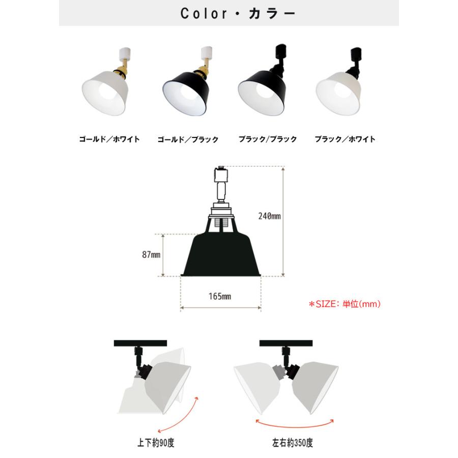 スポットライト器具 1個 ダクトレール用 E26 スポットライト 天井照明