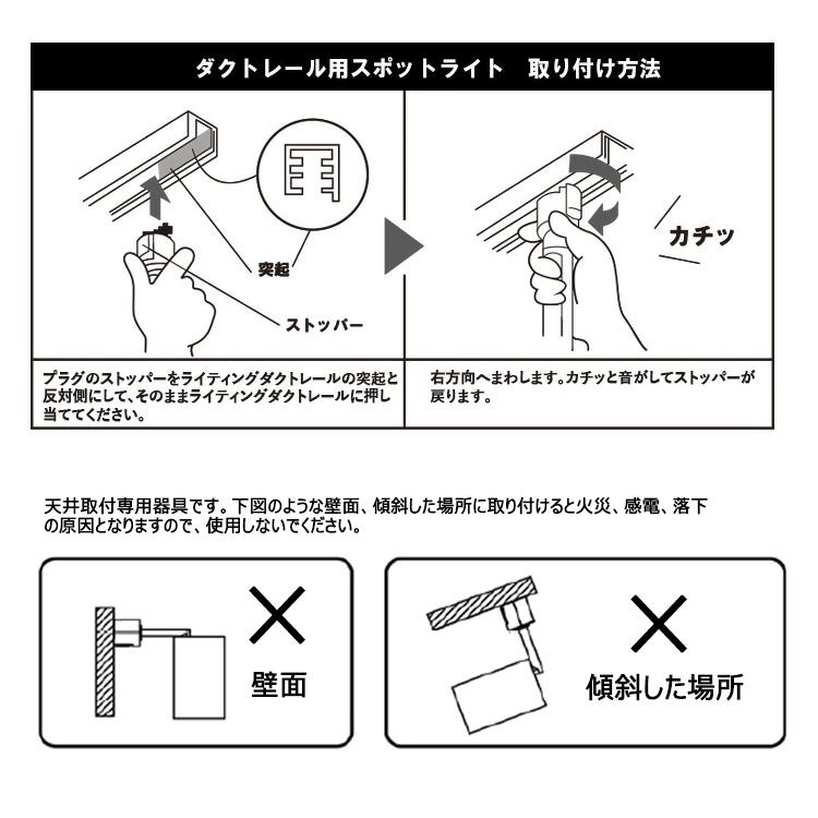 10個セット LED電球付き ダクトレール用 スポットライト GU10 1灯 照明