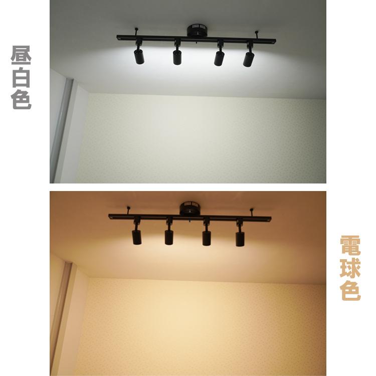 LEDスポットライト 10個セット 電球色 ダクトレール用 10個セット LED電球付き ダクトレール用 スポットライト GU10 1灯 照明