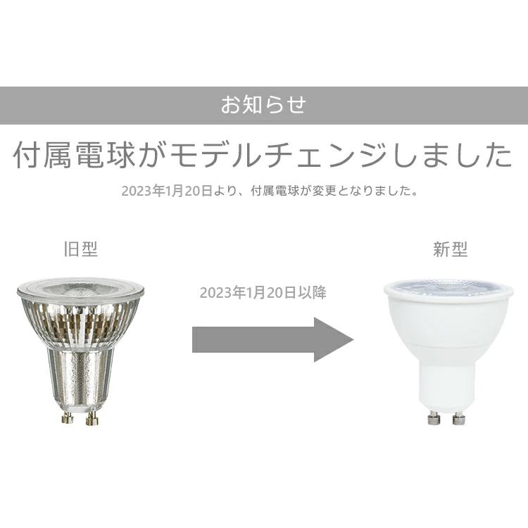 6個セット LED電球付き】ダクトレール用 スポットライト GU10 1 6個セット LED電球付き】ダクトレール用 スポットライト GU10 1