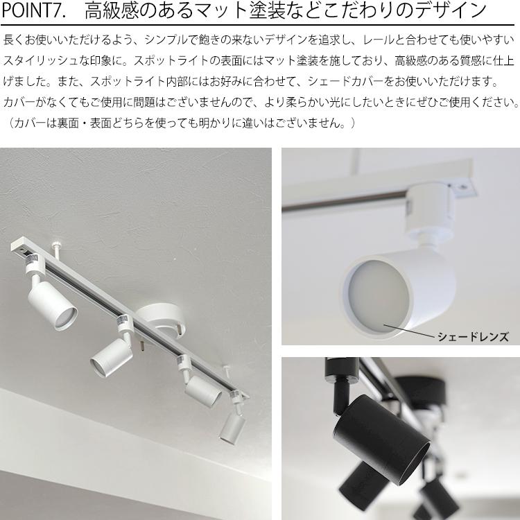 ライティングレール 1m + LED電球4個 器具4個セット ダクトレール
