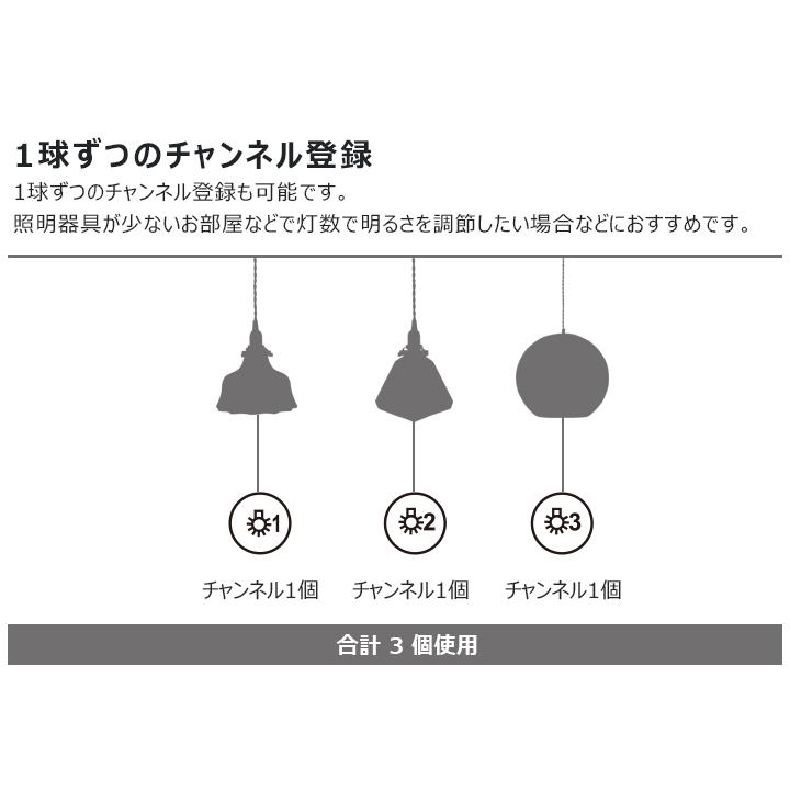 【3個セット】led電球 調光 調色 E26 100W相当  昼白色 昼光色 電球色 広配光 led照明 明るい 1100lm 省エネ 節電 eco 【リモコン別売り】｜winglstore｜11