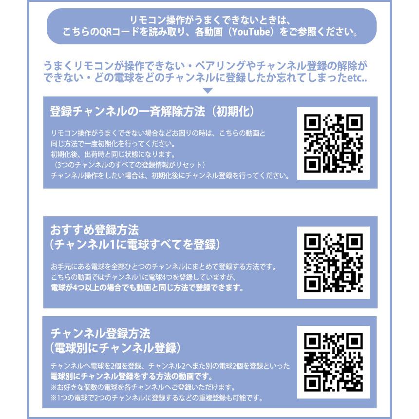 調光 調色 Led電球 専用リモコン Led電球 E26 60w Led 電球 調光 調色 昼白色 昼光色 電球色 省エネ 節電 節約 エコ Eco Led照明 Ledライト Hkr Hikaru Rc Hikariya 照明 雑貨 ヤフー店 通販 Yahoo ショッピング