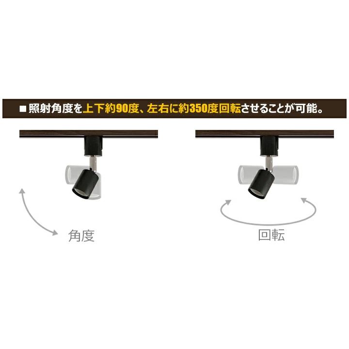 9点セット シーリングライト ダクトレール スポットライト 4灯 E11 40w