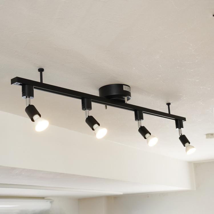 9点セット シーリングライト ダクトレール スポットライト 4灯 E11 40w