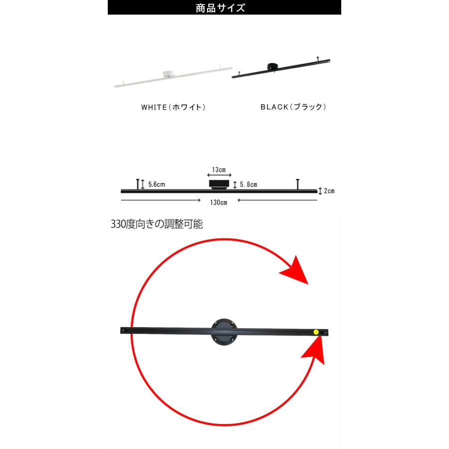 ライティングレール 1.3m ダクトレール インテリアダクト シーリング