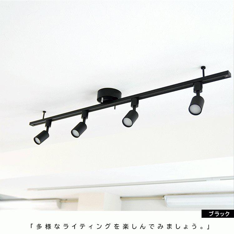 ライティングレール 1.3m ダクトレール インテリアダクト ダクトレール