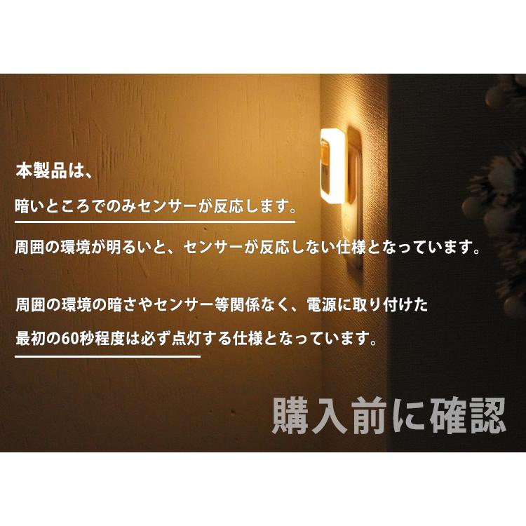 風が吹く戸 人感明暗センサーライト　間接照明　フットライト　自動 風が吹く戸 人感明暗センサーライト 間接照明 フットライト 自動