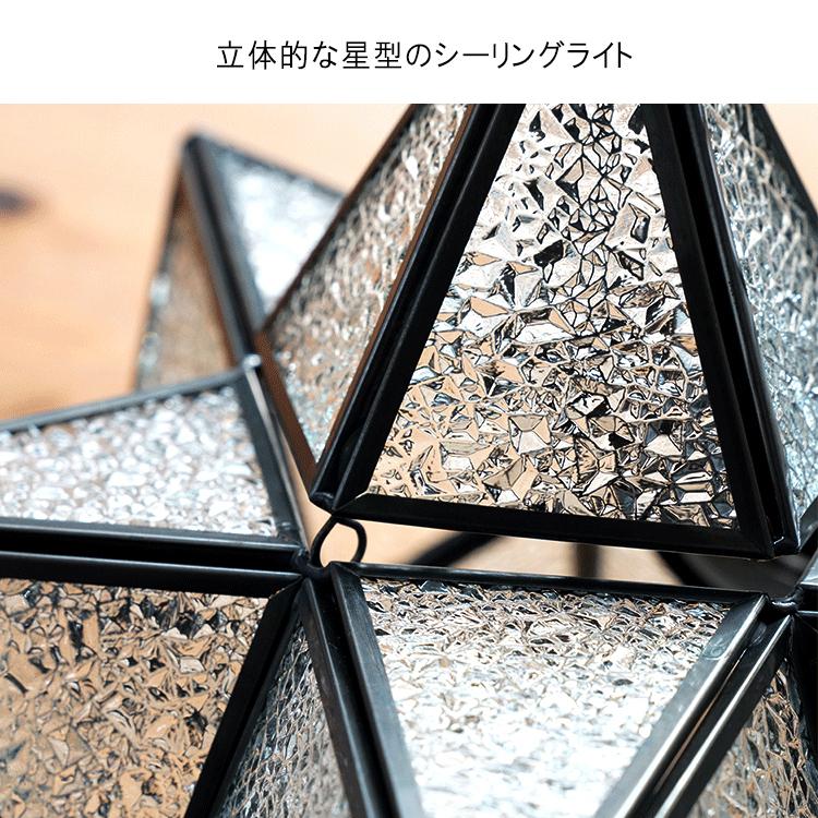 天井照明 Kili/C シーリングライト E26 LED レトロ インテリア 天井照明 Kili/C シーリングライト E26 LED レトロ インテリア