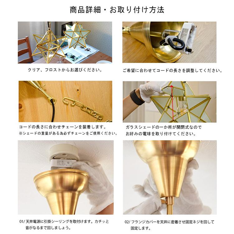 ペンダントライト 星型 ゴールド 1灯 照明器具 間接照明 ガラス ペンダントライト 星型 ゴールド 1灯 照明器具 間接照明 ガラス