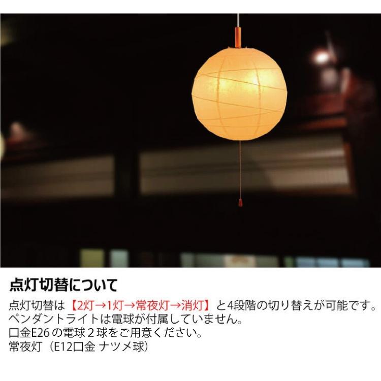 ソケットコード付 40X34cmサイズ】 ペンダントライト 2灯 ソケットコード付 40X34cmサイズ】 ペンダントライト 2灯