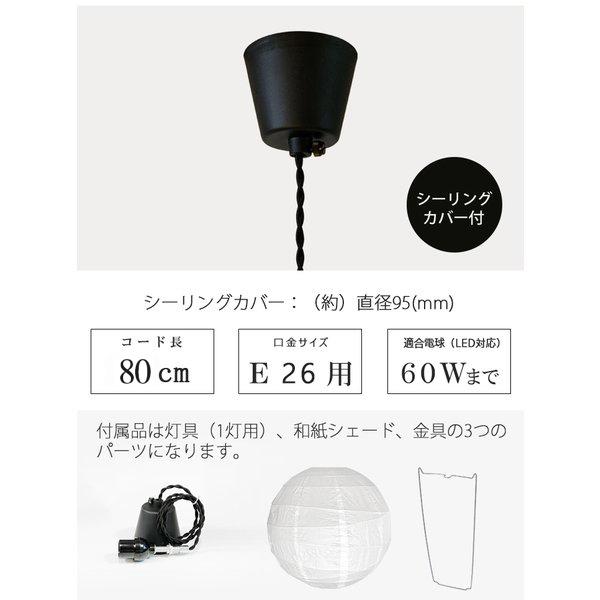 ペンダントライト 1灯 ソケットコード付き 和風 照明 和室 照明 Led おしゃれ照明 癒し 照明器具 手作り 提灯 丸 照明 和紙 天井照明 ペンダントライト Hkr40 U Hikariya 照明 雑貨 ヤフー店 通販 Yahoo ショッピング