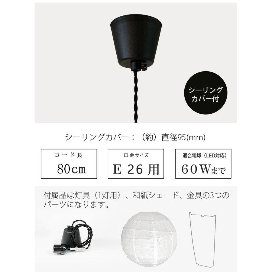 ペンダントライト 1灯 ソケットコード付き 和風 照明 和室 照明 Led おしゃれ照明 癒し 照明器具 手作り 提灯 丸 照明 和紙 天井照明 ペンダントライト Hkr50 U Hikariya 照明 雑貨 ヤフー店 通販 Yahoo ショッピング