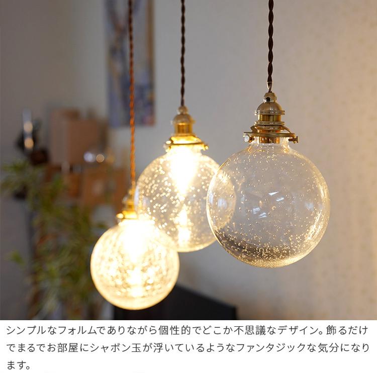 ペンダントライト 北欧 ガラス 1灯 照明器具 E17 おしゃれ照明 ペンダントライト 北欧 ガラス 1灯 照明器具 E17 おしゃれ照明