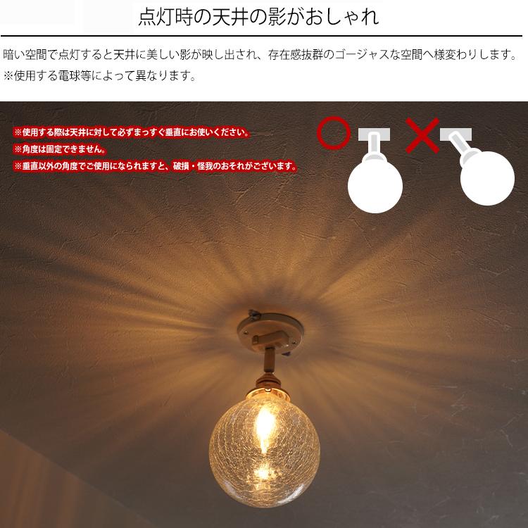 シーリングライト 1灯 照明器具 間接照明 ガラス 真鍮 シーリングライト 1灯 照明器具 間接照明 ガラス 真鍮