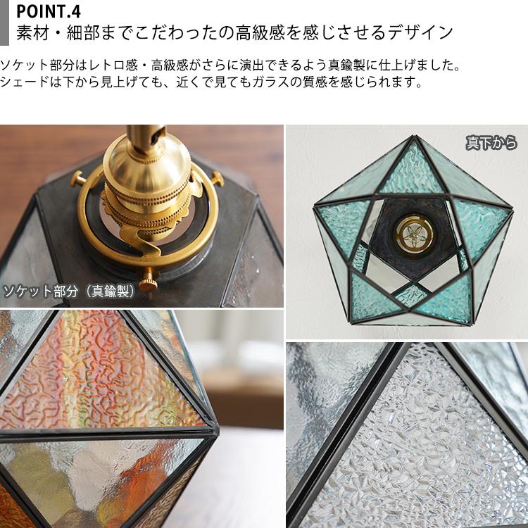 シーリングライト ステンドグラス LED E17 1灯 天井 照明器具 レール