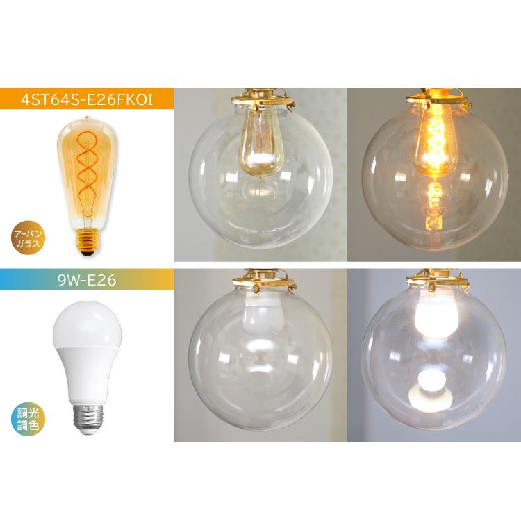 ペンダントライト 1灯 E26 ガラスシェード クリア フロスト バブル