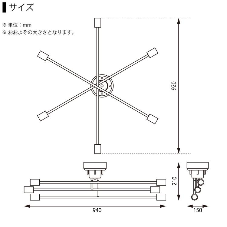 シーリングライト 6灯 E26 LED アーム可動式 間接照明 おしゃれ 工事