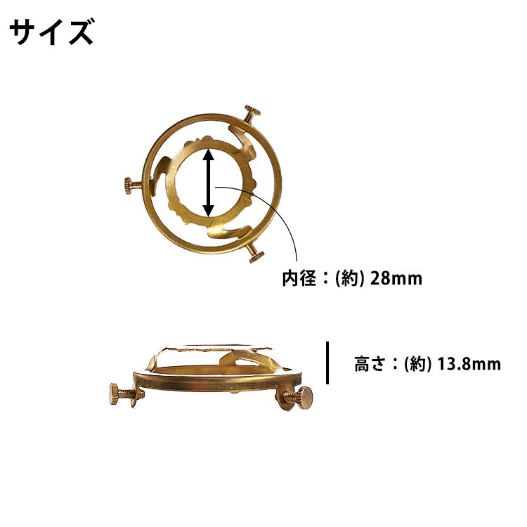 カバー付き ペンダントライト 真鍮 ソケット 1灯 E17 ペンダントライト