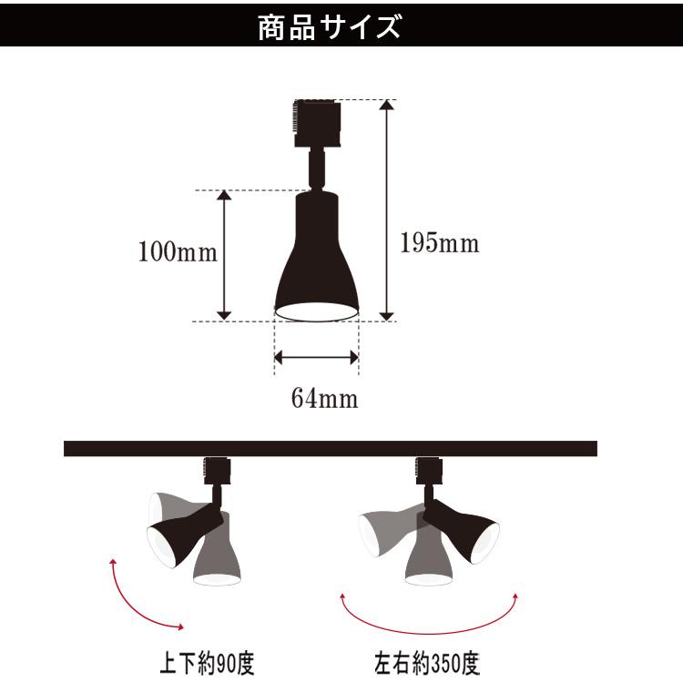 4個セット ダクトレール用 スポットライト E11 4灯 照明器具 配線