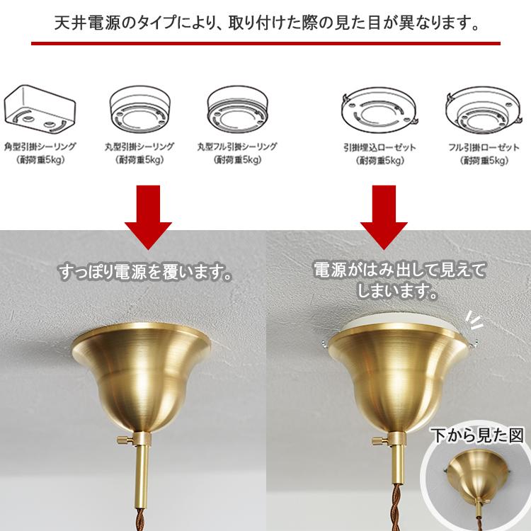 ペンダントライト 1灯 照明器具 E26 吊り下げ 真鍮 引掛け ペンダントライト 1灯 照明器具 E26 吊り下げ 真鍮 引掛け