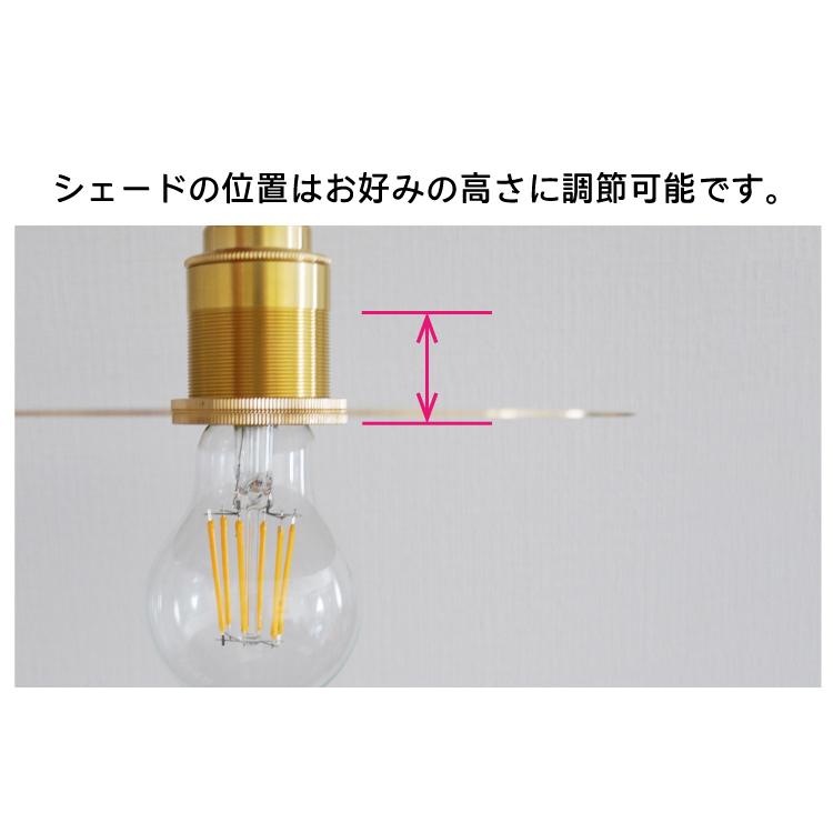 ペンダントライト 1灯 照明器具 E26 吊り下げ 真鍮 引掛けシーリング