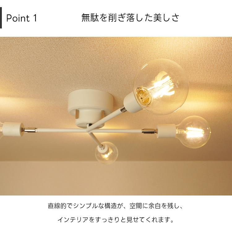 シーリングライト 4灯 調光調色電球4個 + リモコン付 E26 LED対応