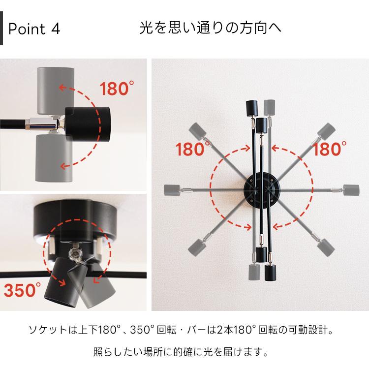 シーリングライト 本体のみ 4灯 E26 LED アーム可動式 工事不要 賃貸