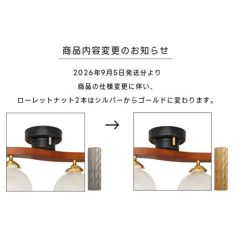 シーリングライト 4灯 ガラスシェード ウッド 天井照明 LED おしゃれ