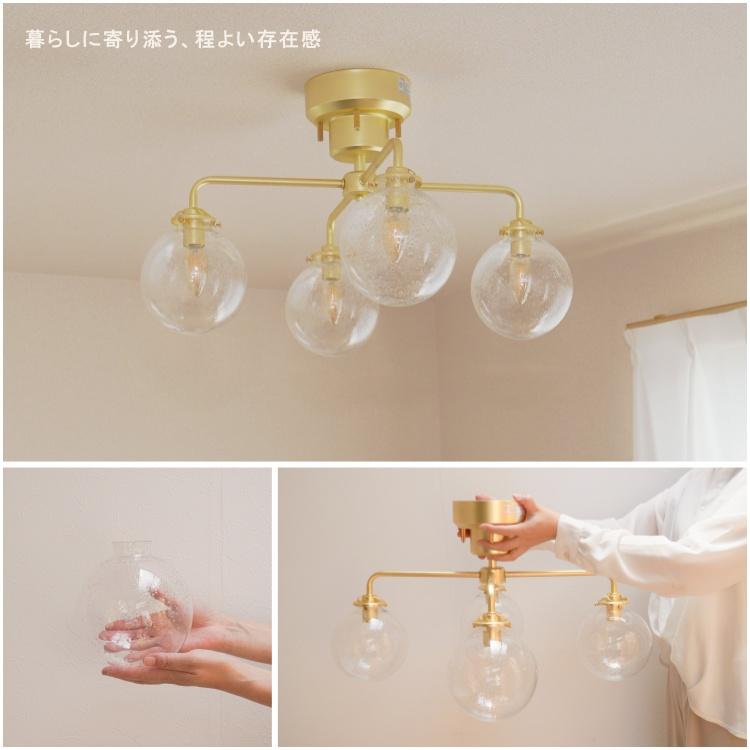 全4種類ガラス シーリングライト 4灯 ガラスシェード 天井照明 LED