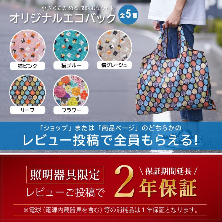 全4種類ガラス シーリングライト 4灯 ガラスシェード 天井照明 LED 