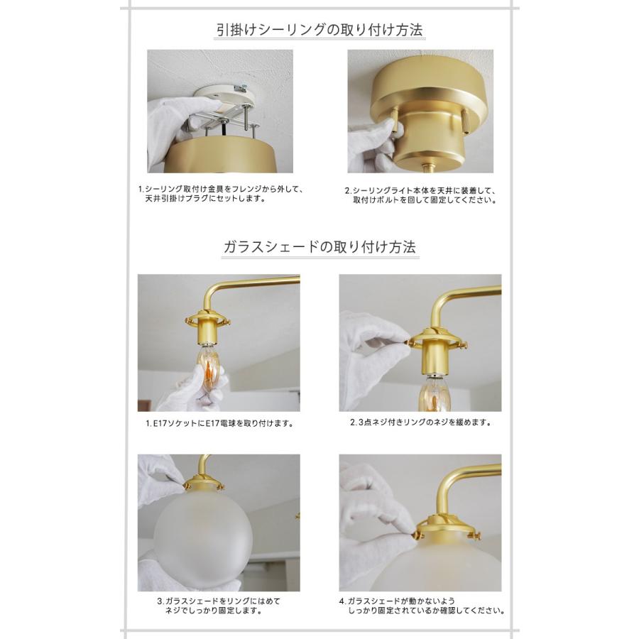全4種類ガラス シーリングライト 4灯 ガラスシェード 天井照明 LED