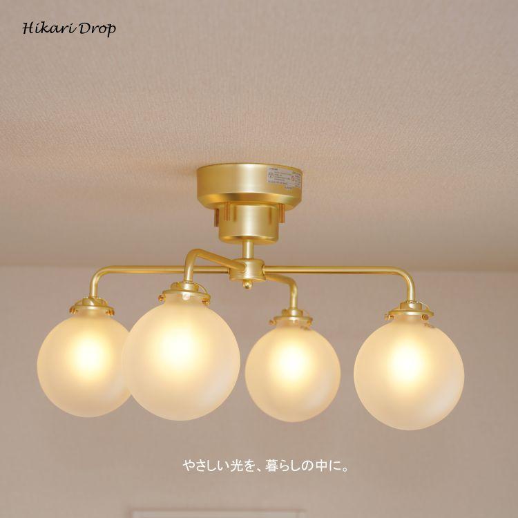 全4種類ガラス シーリングライト 4灯 ガラスシェード 天井照明 LED