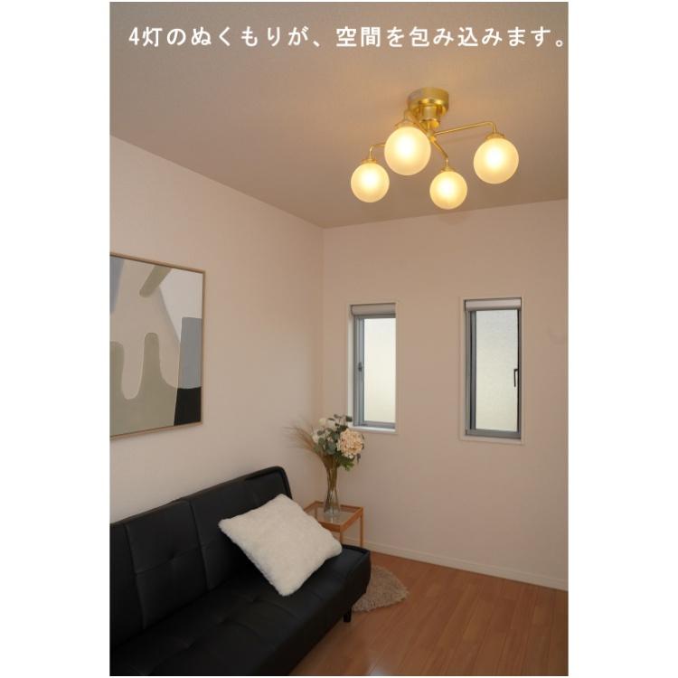 全4種類ガラス シーリングライト 4灯 ガラスシェード 天井照明 LED