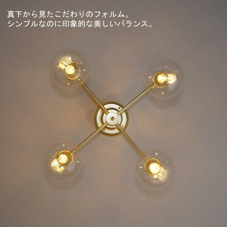 全4種類ガラス シーリングライト 4灯 ガラスシェード 天井照明 LED