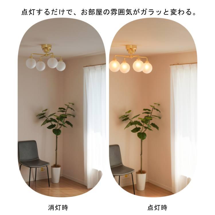全4種類ガラス シーリングライト 4灯 ガラスシェード 天井照明 LED
