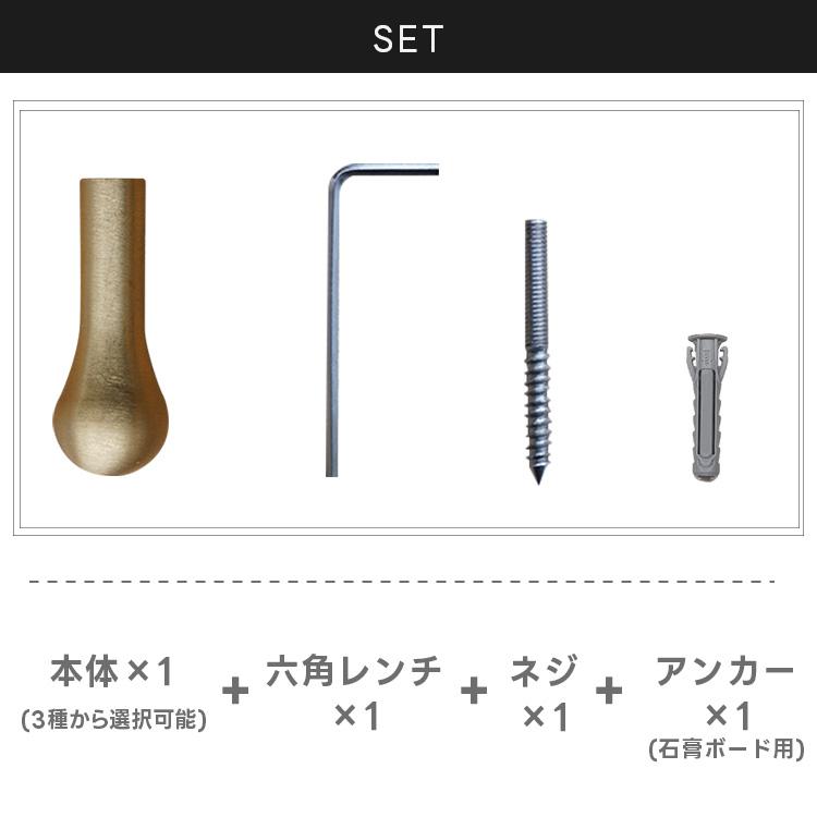3種 ウォールフック 真鍮 DIY ブラス アンティークレトロ 金具 高級感